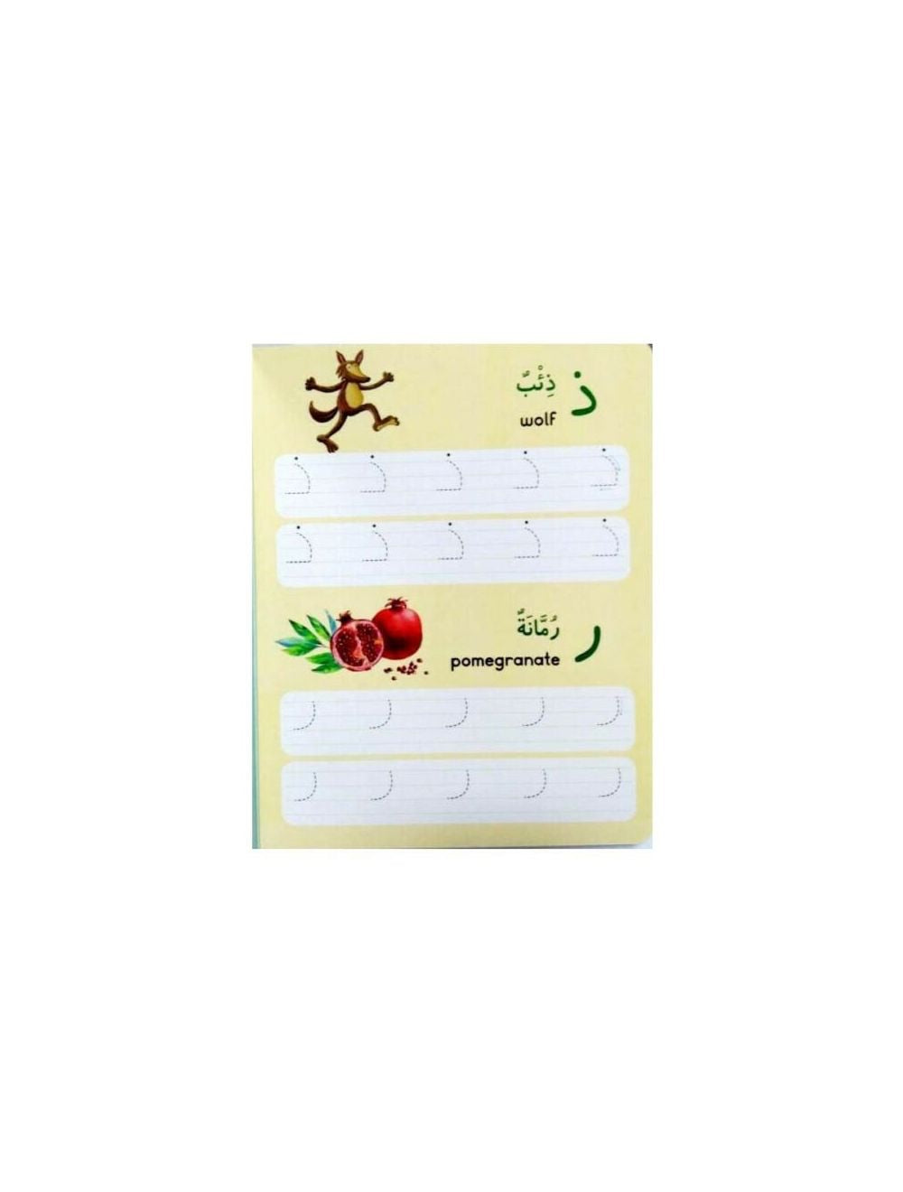Arabic Writing Board Book for Kids - Reusable Wipe Clean Practice Workbook - Learn Arabic Alphabet & Handwriting - Perfect for Homeschooling & Classroom Use