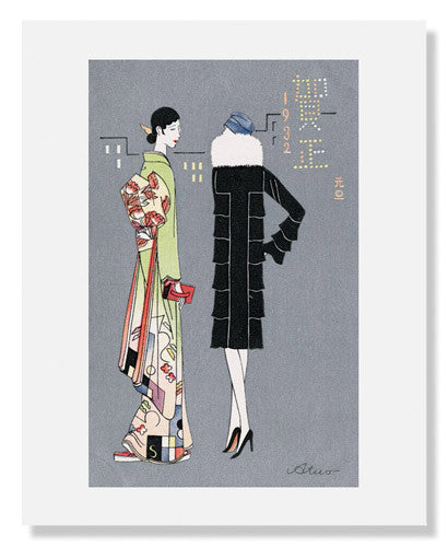 Stylish Women's Fashion New Year's Cards | Trendy Holiday Greeting Cards for Women | Perfect for Christmas, Birthday & Special Occasions