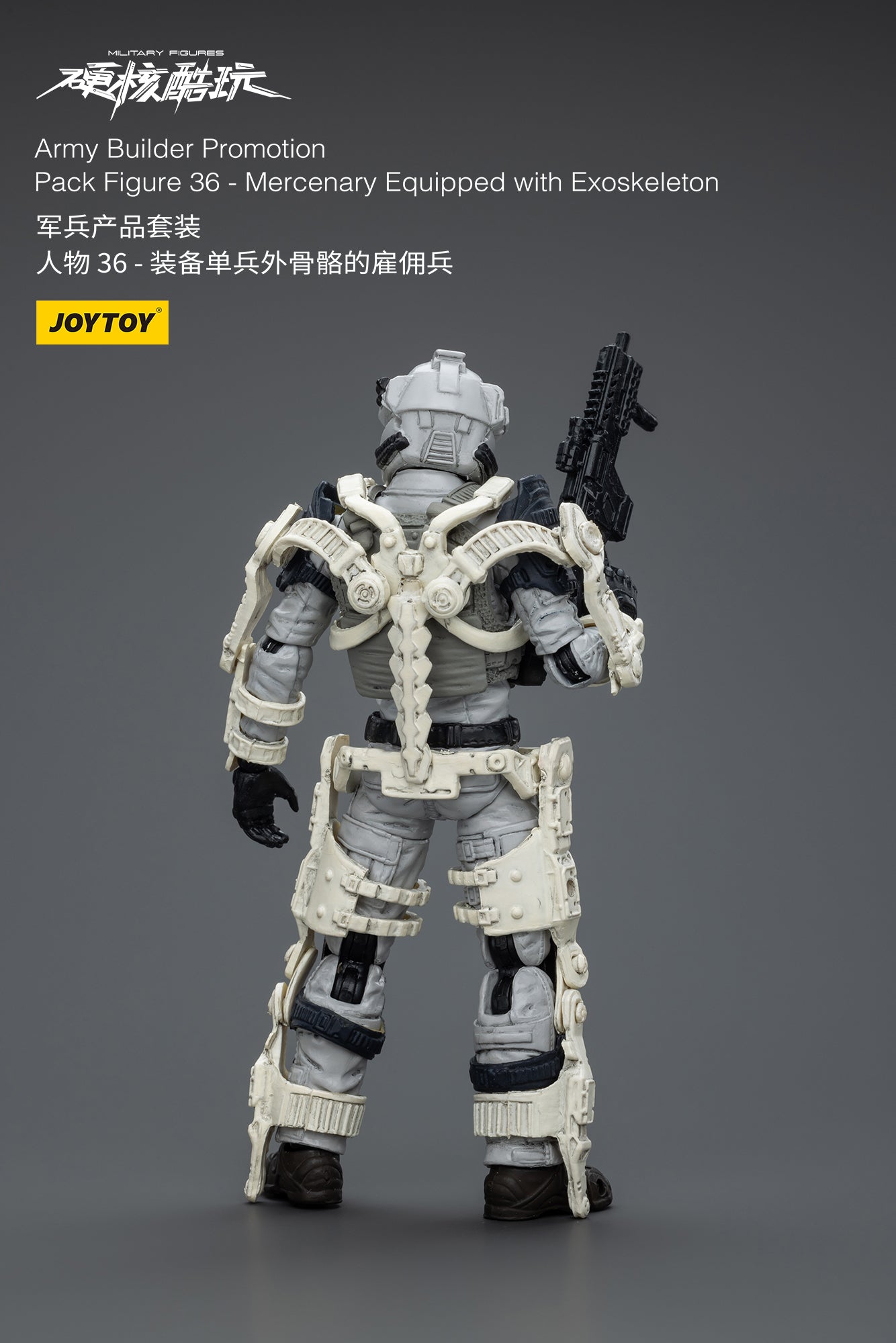 1/18 JOYTOY 3.75 Inch Hardcore Coldplay Action Figure Army Builder Promotion Pack (32-36 Figures) - Perfect for Collectors, Military Dioramas & Tabletop Gaming