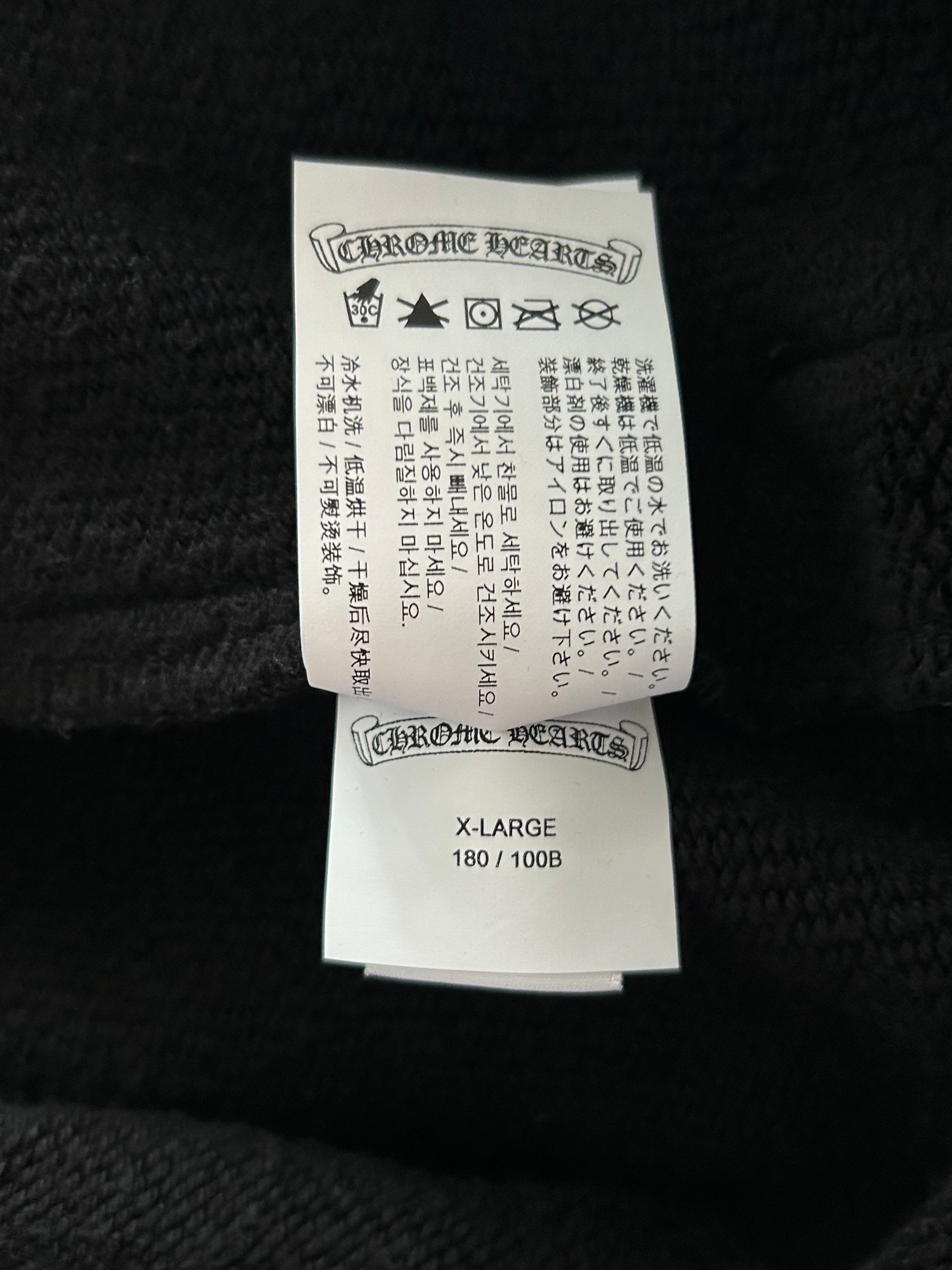 Chrome Hearts Black CH Logo Embroidered Sweatpants for Men - Luxury Streetwear Joggers for Casual Wear & Gym