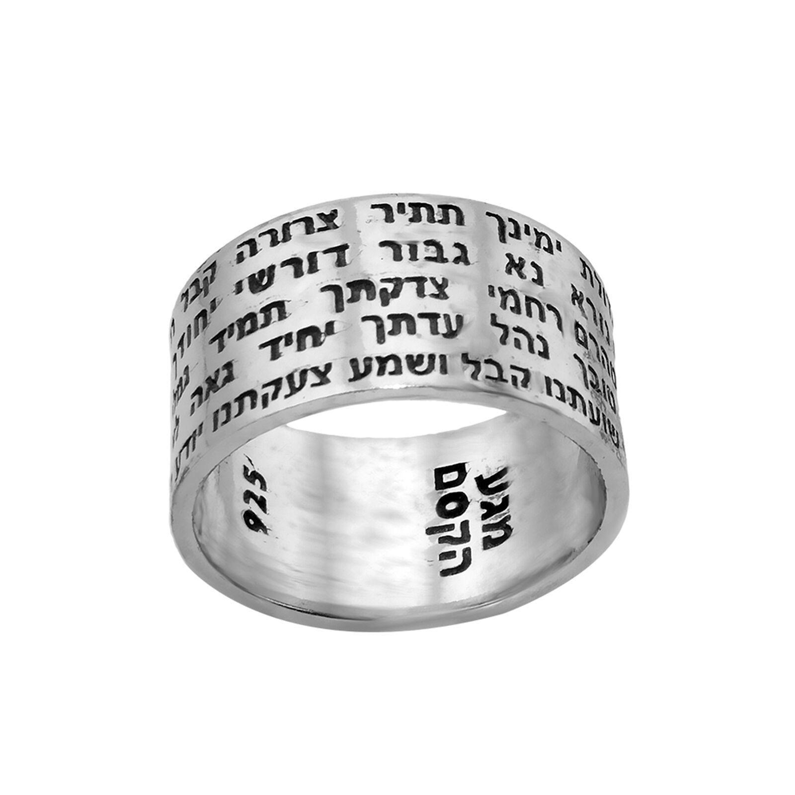 Kabbalah Amulet Ring with Full Prayer Ana Bekoach - Sterling Silver Jewelry for Protection & Spiritual Blessings | Perfect for Meditation, Gifts & Daily Wear