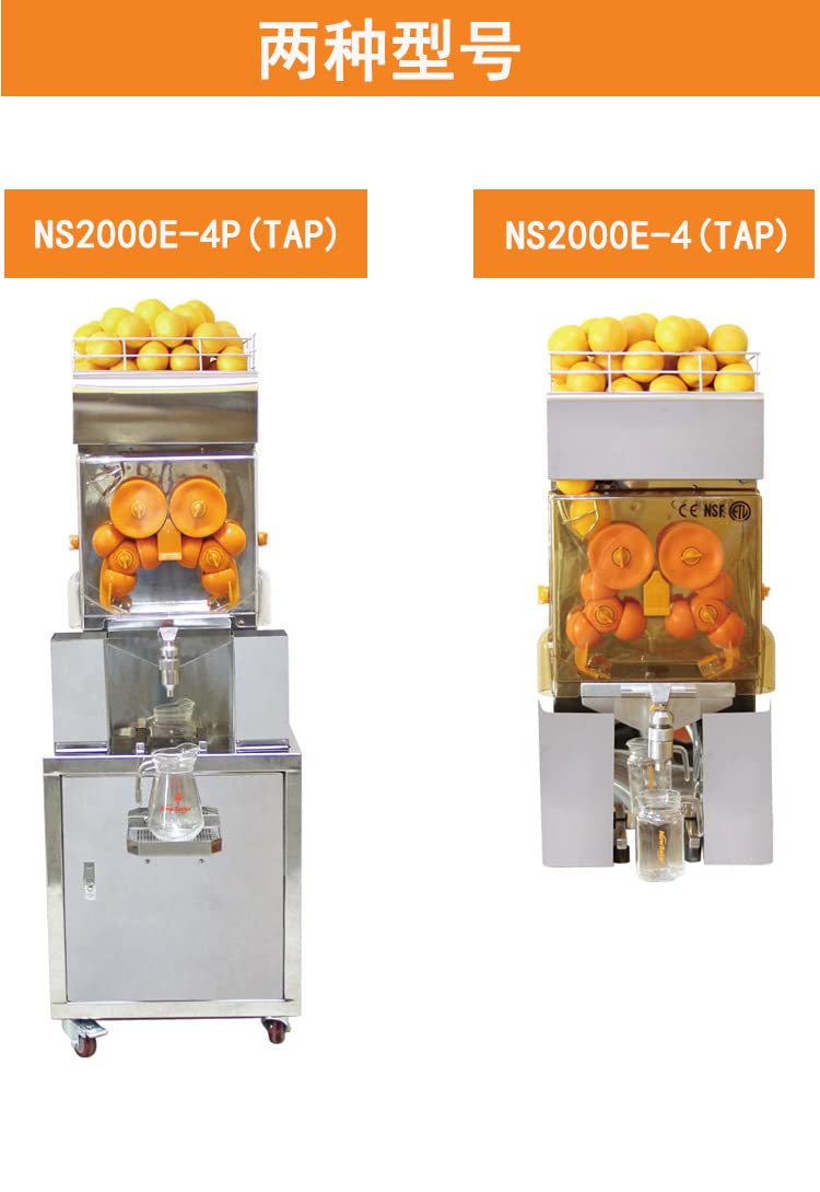 Commercial 110V Slow Masticating Orange Juicer Machine - Stainless Steel Juice Extractor with Auto Peeling & Easy Clean Spout - Perfect for Oranges, Grapefruits & Citrus Fruits - Ideal for Restaurants, Juice Bars & Home Kitchens