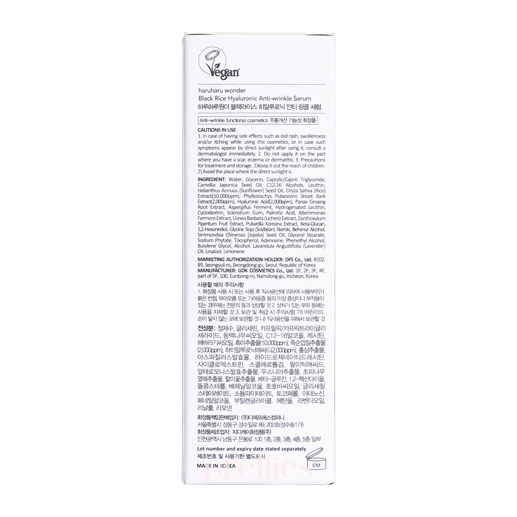 Haruharu Wonder Black Rice Hyaluronic Anti-Wrinkle Serum 50ml - Korean Skincare for Hydration & Fine Lines - Perfect for Night Routine & Dry Skin Care
