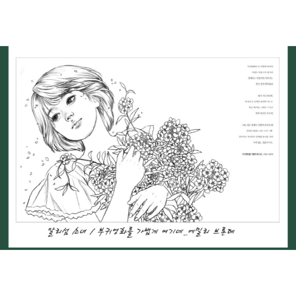 Beautiful Girl and Flowers Coloring Book for Adults - Relaxing Poetry & Color Therapy Hardcover | Stress Relief, Mindfulness & Creative Art Therapy