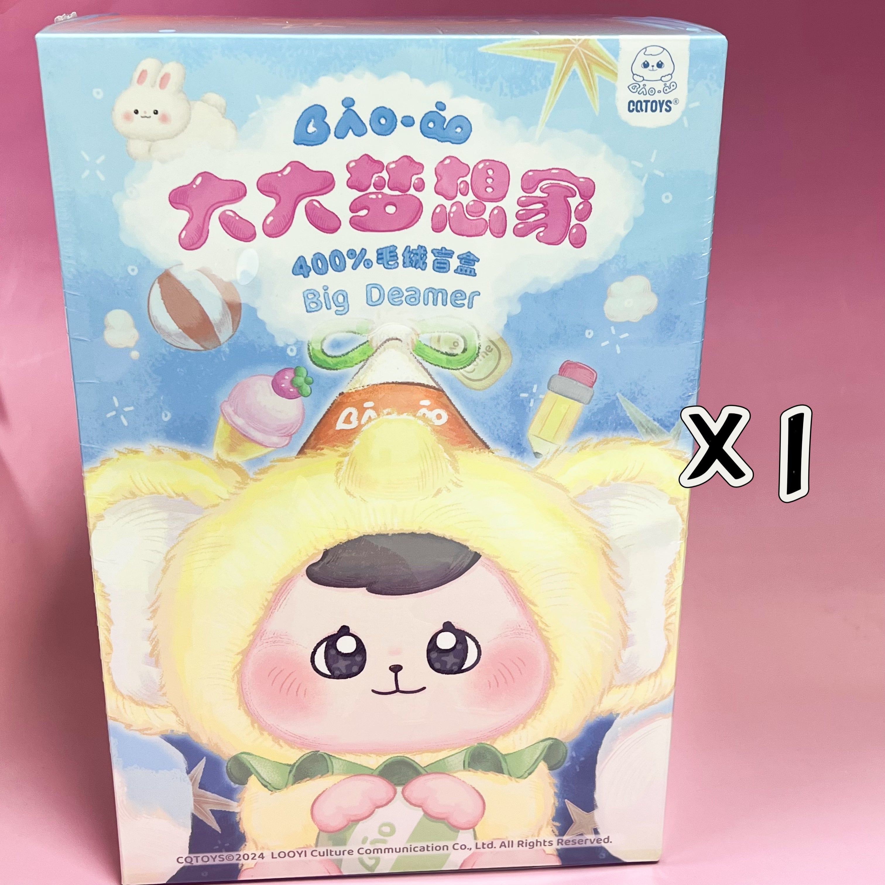 BAO AO 400% Big Dreamer Plush Series Blind Box - Cute Collectible Stuffed Animals for Kawaii Lovers, Perfect for Bedroom Decor, Gift Giving & Anime Fans Collection
