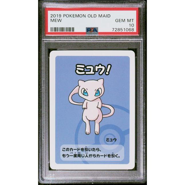 2019 Pokemon Japanese Old Maid Mew Trading Card PSA 10 Gem Mint - Rare Collectible for Pokemon Fans & Card Game Enthusiasts