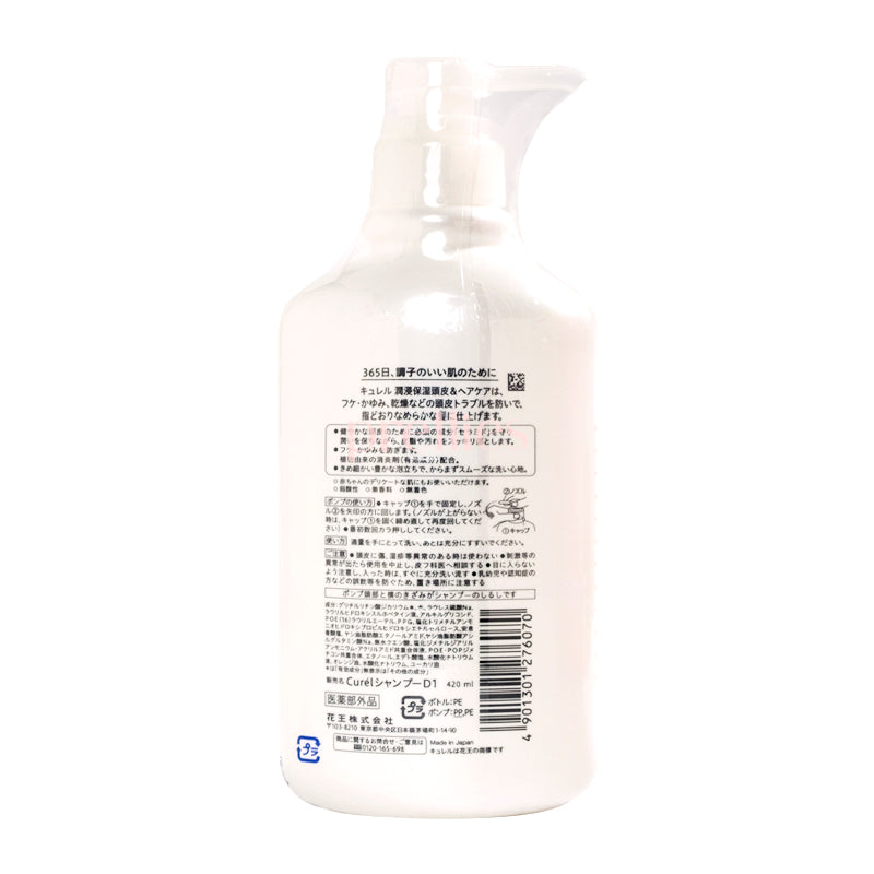 Curel Intensive Moisture Care Shampoo 420ml - Hydrating & Nourishing for Dry, Sensitive Scalp - Gentle Daily Hair Care for Men & Women - Perfect for Home & Travel Use