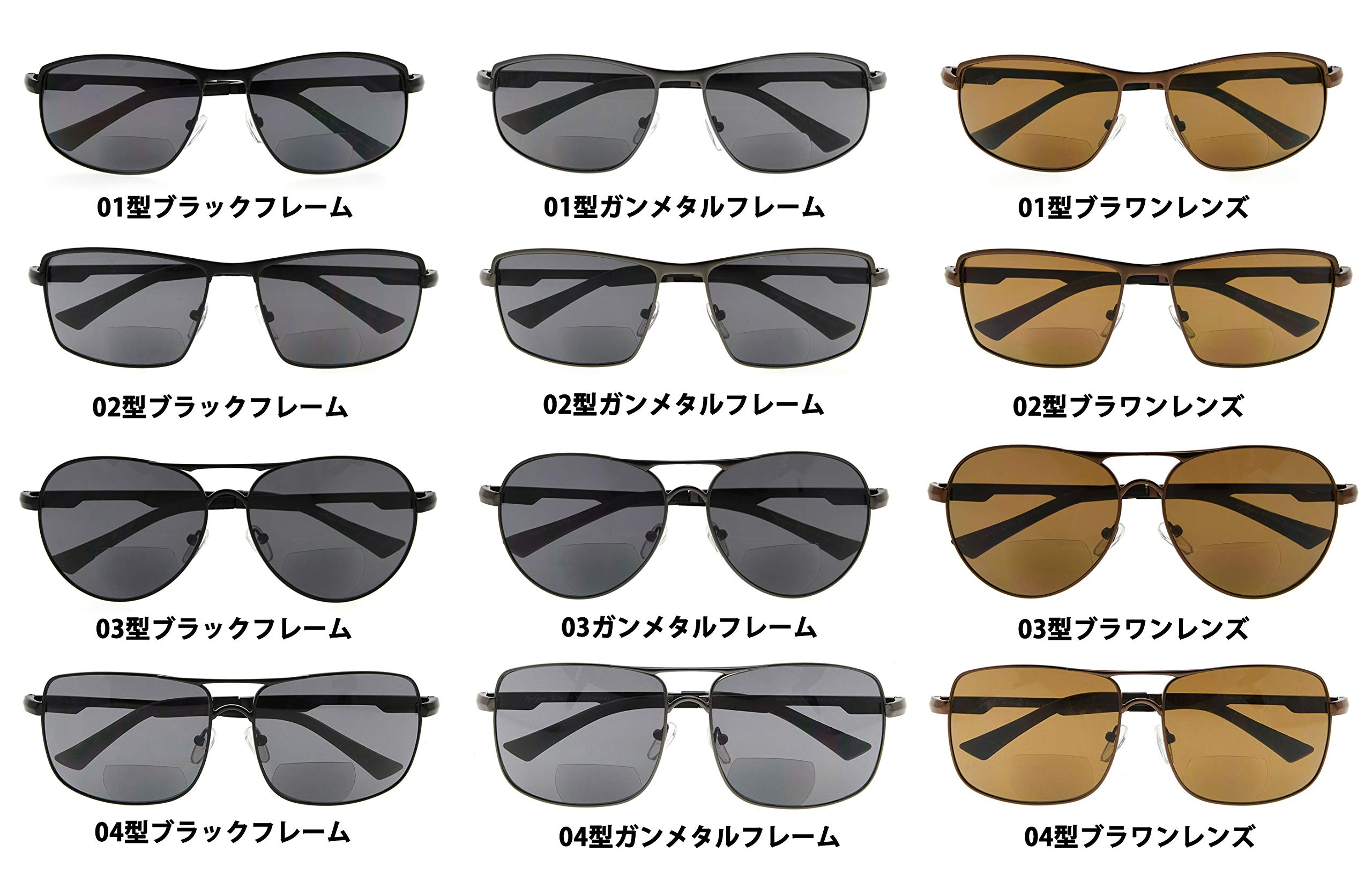 Eyekepper Bifocal Sunglasses for Men & Women - Polarized Reading Glasses with UV Protection - Perfect for Outdoor Activities, Driving, Fishing & Beach Use