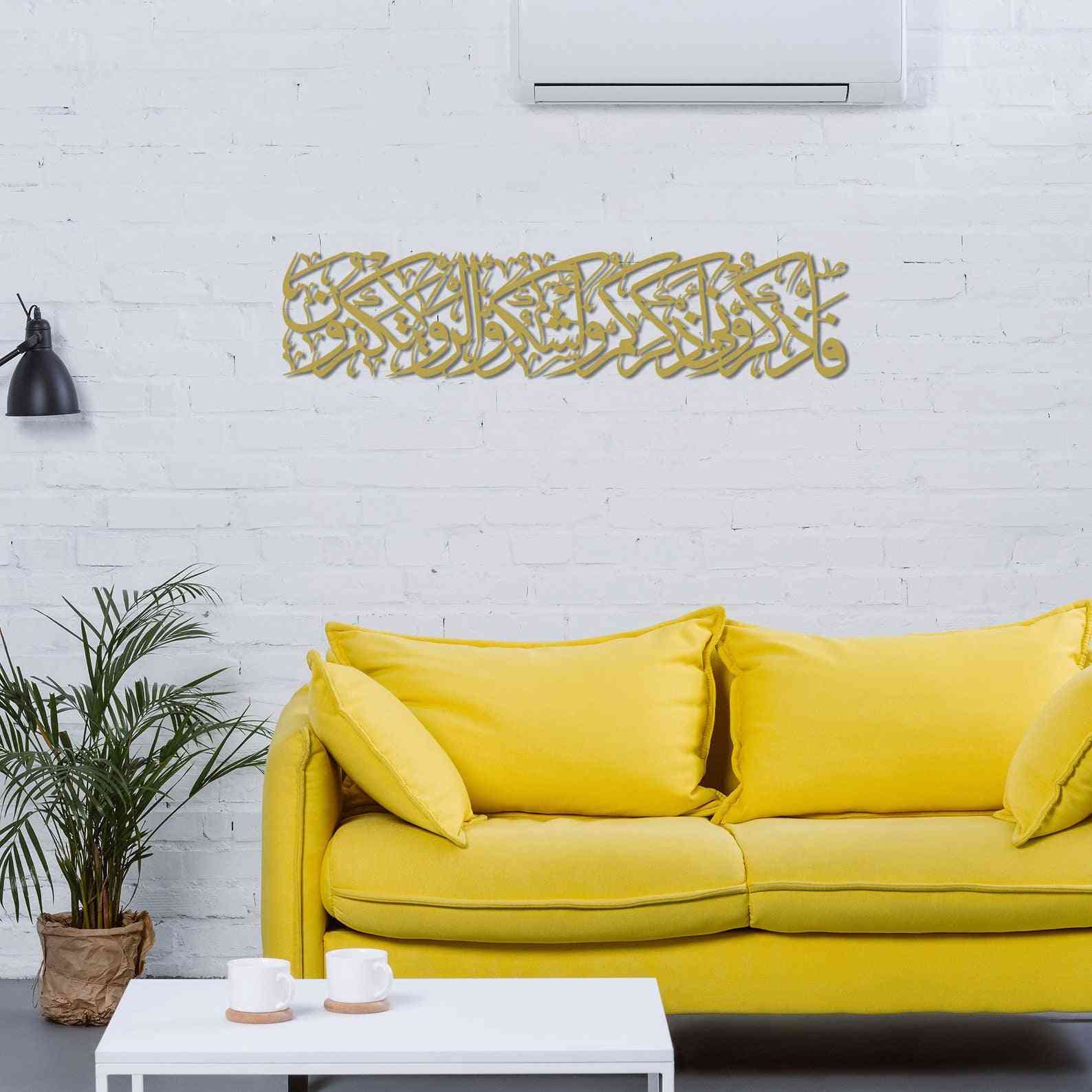 Islamic Wall Art - Surah Baqarah Verse 152 Metal Plaque with Shukr & Dhikr Dua - Perfect for Home Decor, Mosque, or Islamic Gift