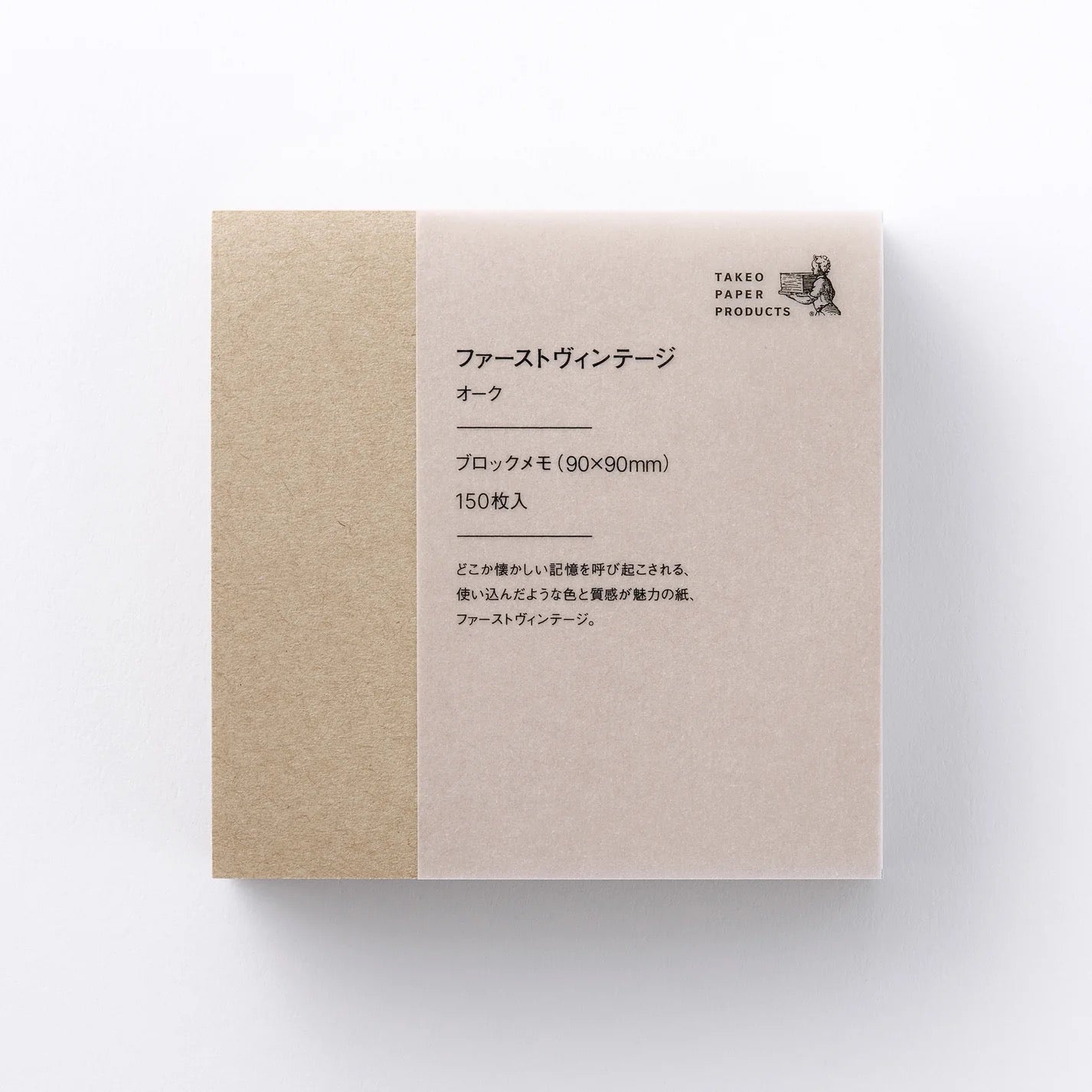 Standard Memo Block - Premium Sticky Notes for Office & School - Takeo Paper Products - Perfect for Notes, Reminders & To-Do Lists