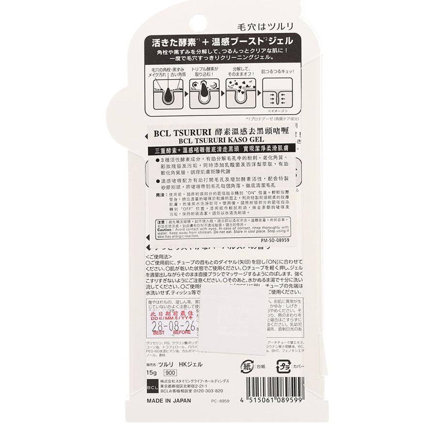 BCL Tsururi Koso Gel 15g - Japanese Detox & Weight Loss Supplement for Digestive Health | Supports Metabolism & Cleansing for Daily Wellness Routine