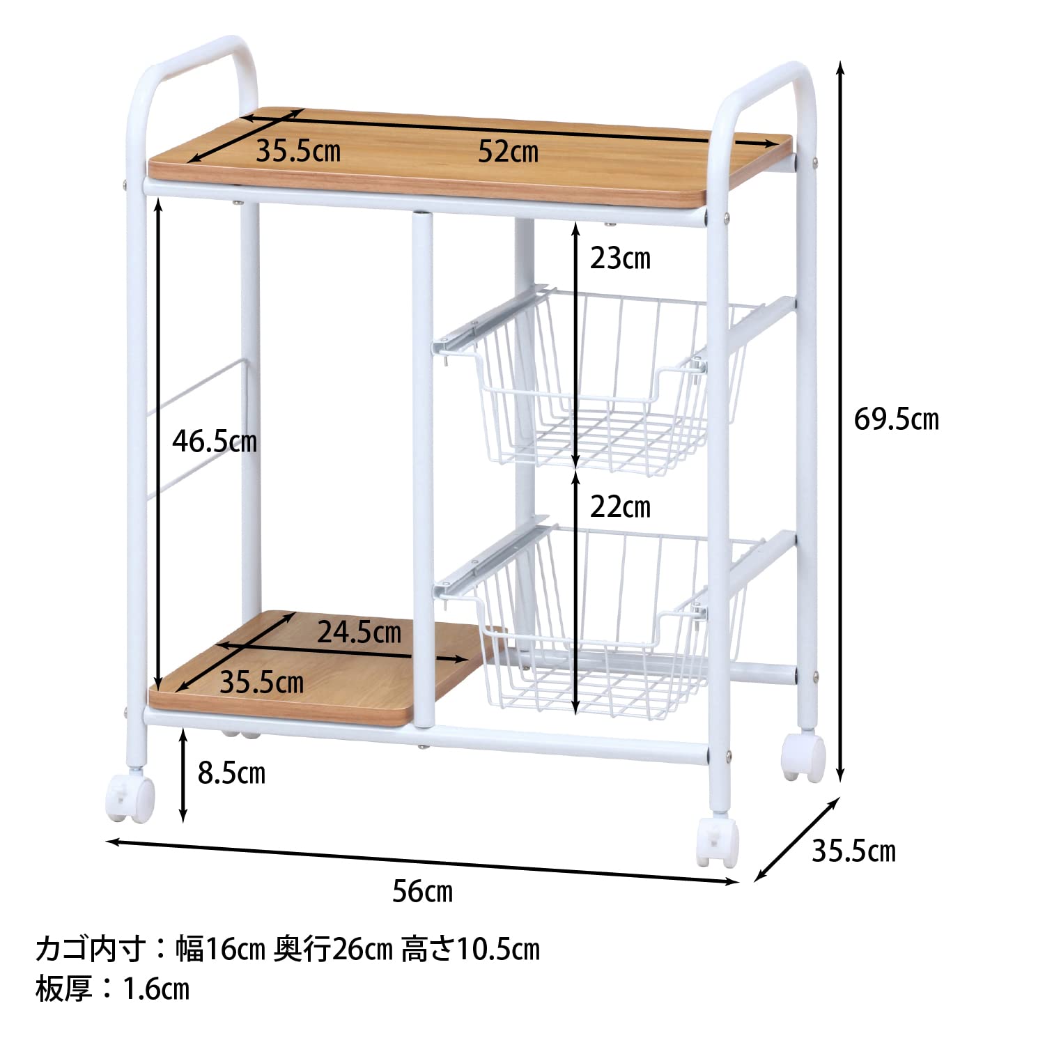 Fuji Boeki 15424 Slim White Kitchen Cart with Wheels - 22 x 14 x 27.4 Inches (56 x 35.5 x 69.5 cm) Storage Rack with Drawer - Space Saving Mobile Kitchen Organizer for Small Apartments, Dorms & Pantry Storage