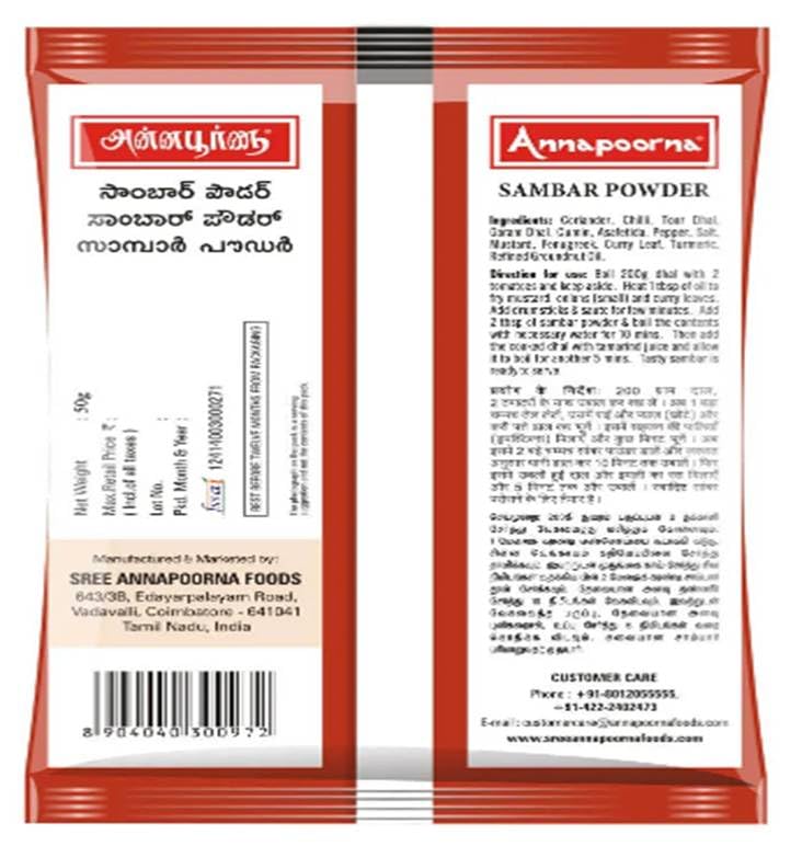 ANNAPOORNA Sambar Powder 50g | Pack of 5 (250g Total) | Authentic South Indian Spice Blend | Gluten-Free & Vegan | Perfect for Sambar, Curries & Rice Dishes | Since 1975 | Great for Home Cooking & Indian Cuisine Lovers