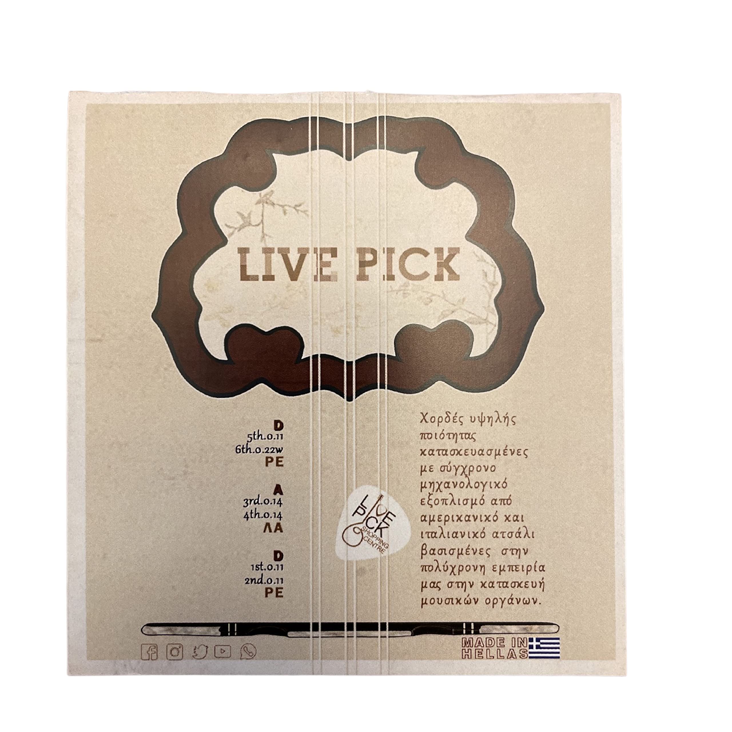 Trixordo Bouzouki Strings (6 Strings) - Authentic Greek-Made Musical Instrument Strings for Professional Players | Perfect for Live Performances, Studio Recording & Traditional Greek Music