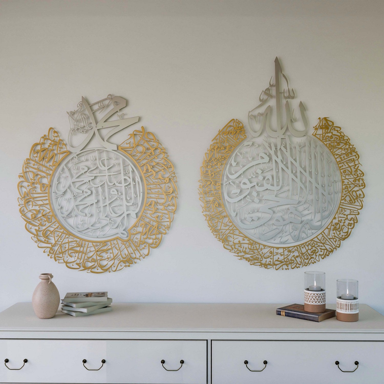 Ayatul Kursi & Allahumma Salli Barik Dua Set - Matte Metal Islamic Wall Art Decor for Home, Mosque & Office - Spiritual Gift for Muslim Families
