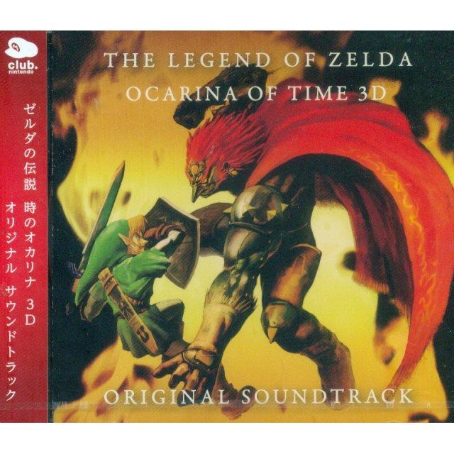 The Legend of Zelda: Ocarina of Time 3D Official Soundtrack CD - Nintendo 3DS Game Music Collection - Perfect for Gaming Enthusiasts & Zelda Fans