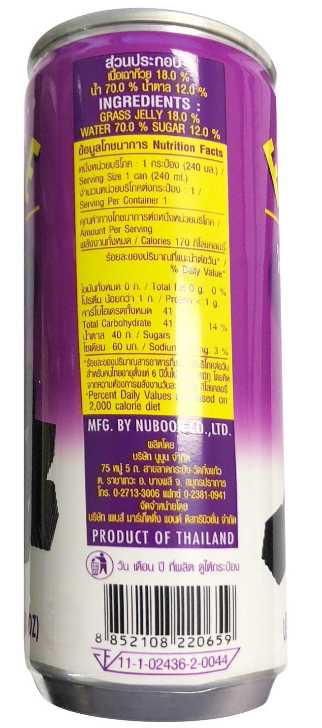 Premium Taiwanese Classic Bubble Milk Tea Drink - Taro Flavor, 12.3 oz (24 Count) | Authentic Boba Tea for Home, Office & Party Snacks