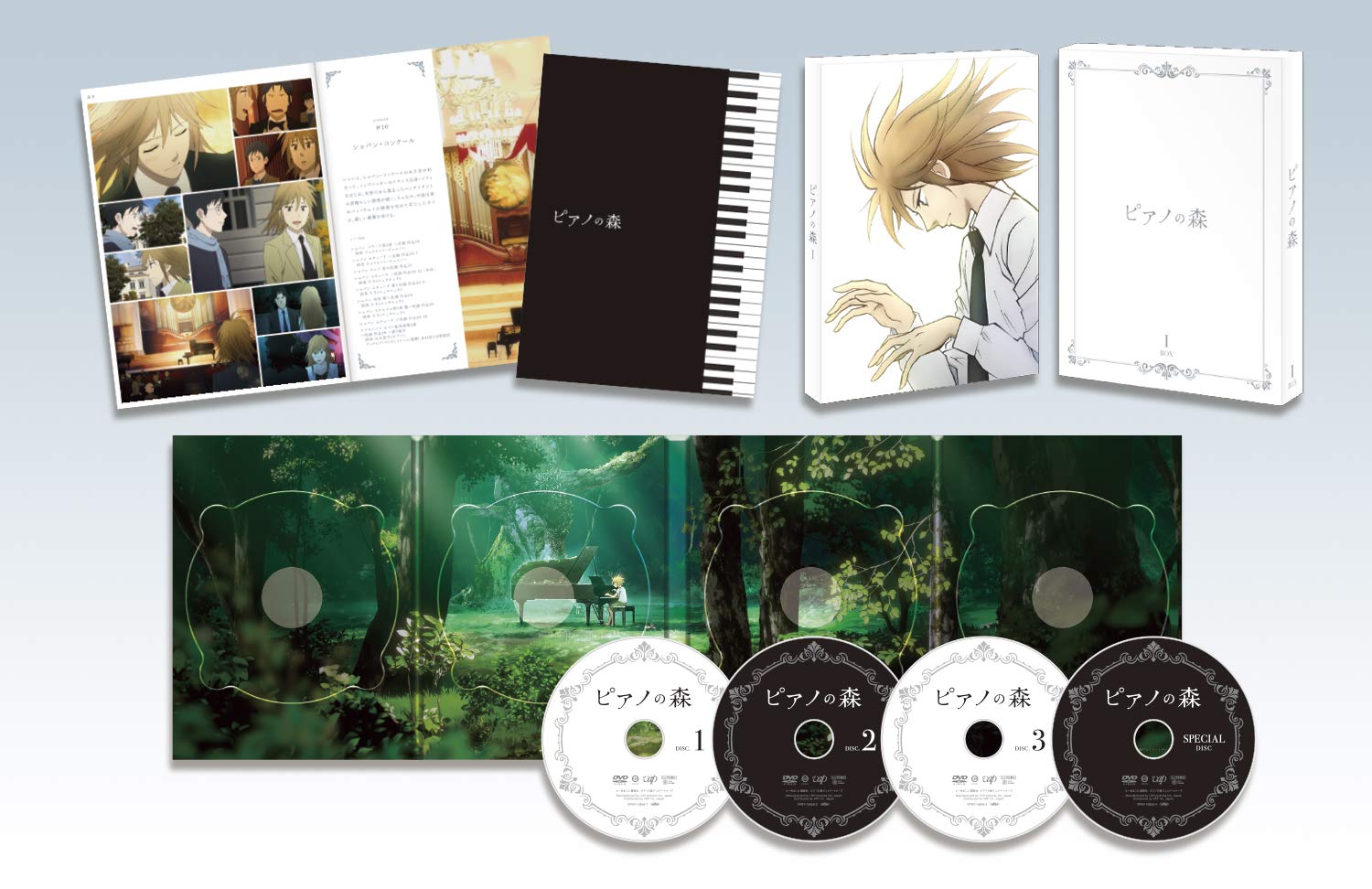 Piano Forest DVD Box Set I with Anime Drawing Placemat (A4 Size) - Limited Edition | Perfect for Anime Fans, Piano Lovers & Art Enthusiasts | Great for Home Decor, Gift Giving & Collectors