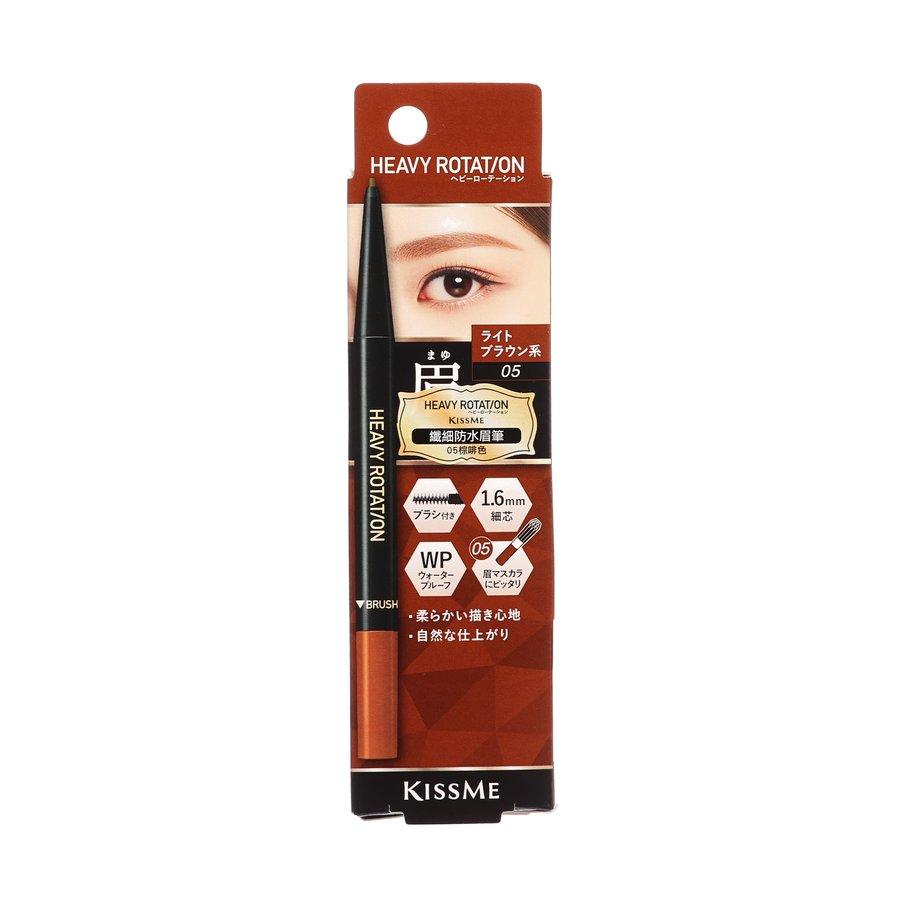 HEAVYROTATION Eyebrow Pencil - 05 Light Brown (0.09g) | Waterproof & Long-Lasting | Natural Look for Daily Makeup & Professional Use