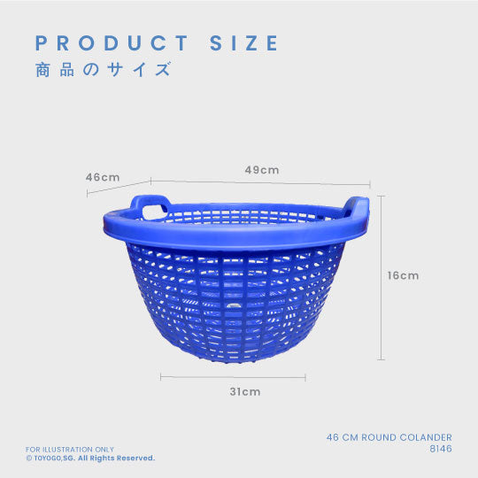 Stainless Steel Round Colander 46cm (8146) - Perfect for Pasta, Salad & Vegetable Drainage - Durable Kitchen Strainer for Home & Restaurant Use