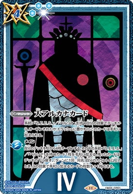 CB33 CP01 CP Major Arcana Tarot Card (IV The Emperor) - Premium Divination Deck for Psychic Readings & Spiritual Guidance