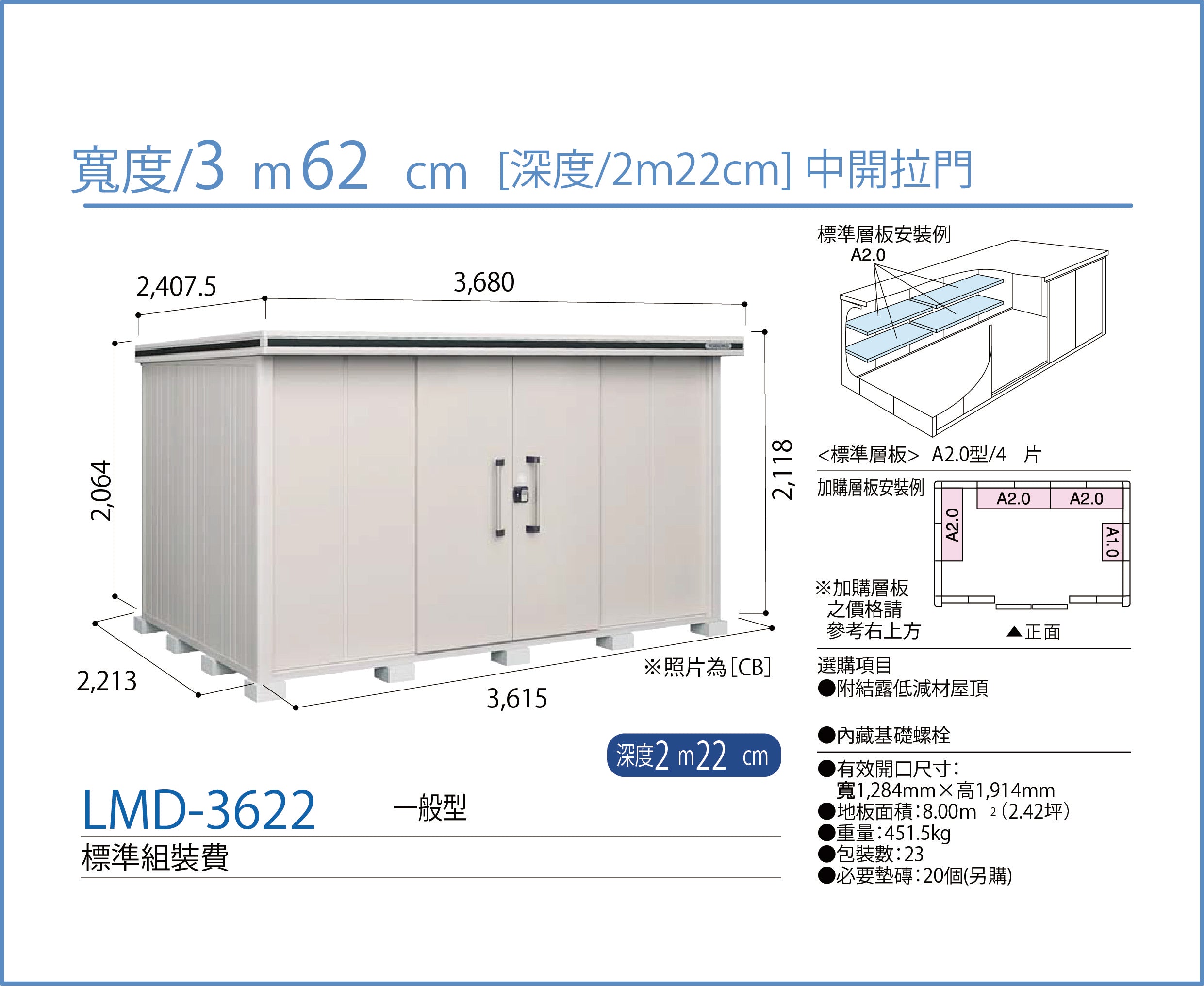 YODOKO Outdoor Storage Shed LMD 3622 - 362cm x 222cm x 220/240cm - Weatherproof Garden Shed for Patio, Backyard & Lawn Equipment Storage - Perfect for Storing Tools, Bikes & Seasonal Items