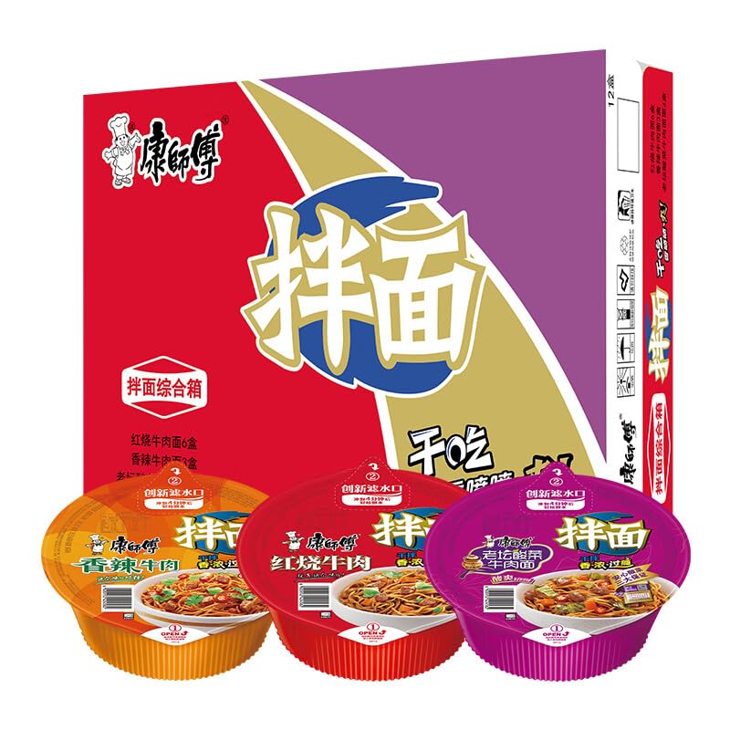 Master Kong Instant Noodles Variety Pack - 6 Braised Noodles + 3 Spicy Noodles + 3 Rattan Pepper Noodles | Dry Mixed Noodles Bulk Box | Quick Meal for Office, Dorm, Camping & Emergency Food Supply