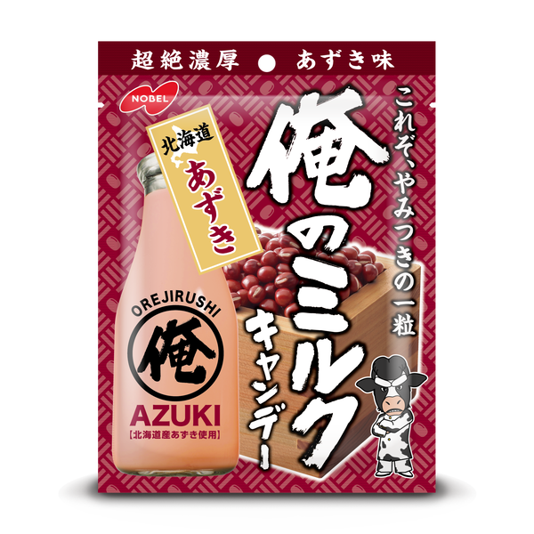 Premium Hokkaido Azuki Red Bean Candy - 80g Japanese Sweet Snack, No Milk, Gluten-Free - Perfect for Gifts, Tea Time & Dessert Lovers