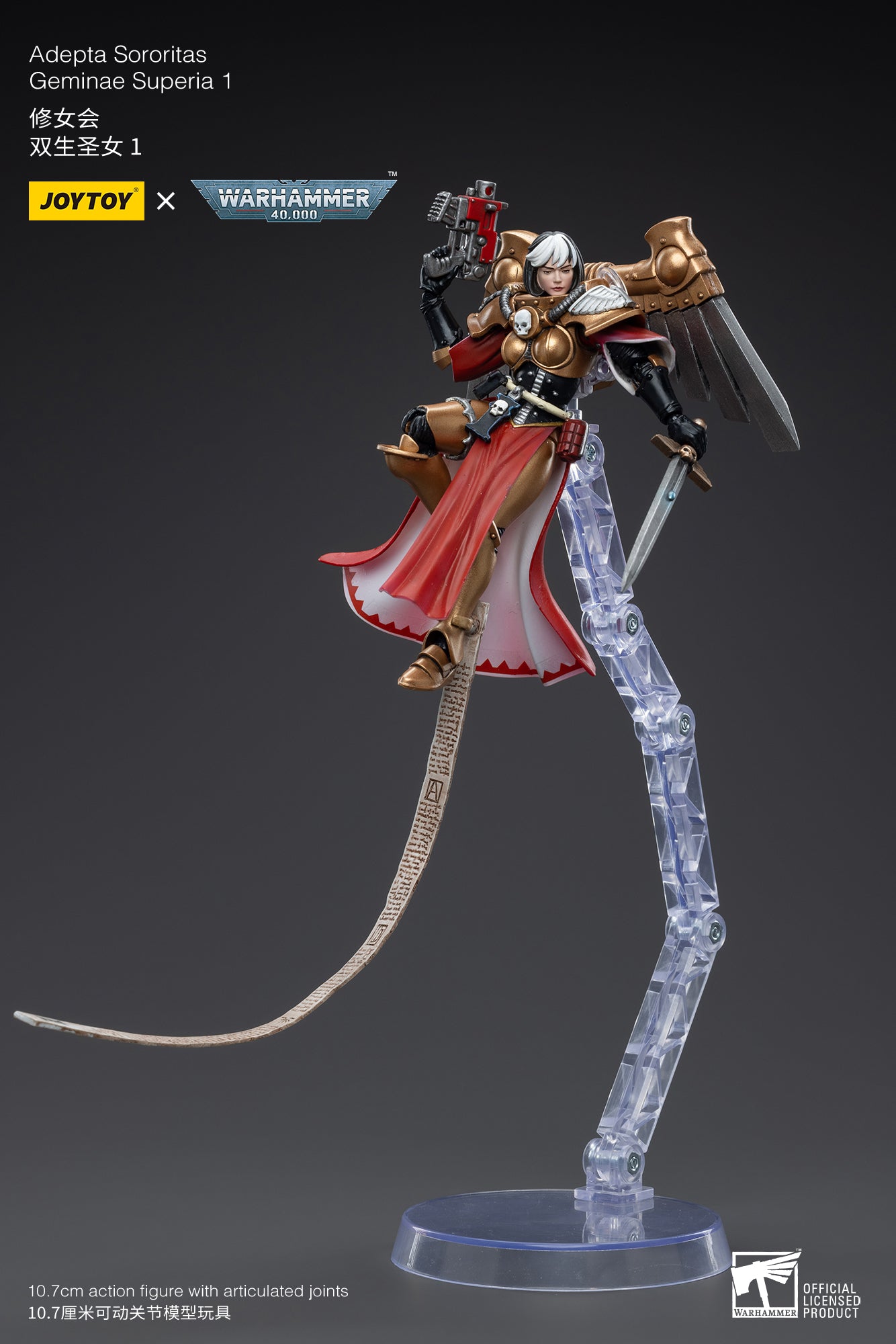 1/18 Scale JOYTOY Warhammer 40K Adepta Sororitas Geminae Superia Action Figure - Collectible Miniature for Warhammer Fans & Tabletop Gaming