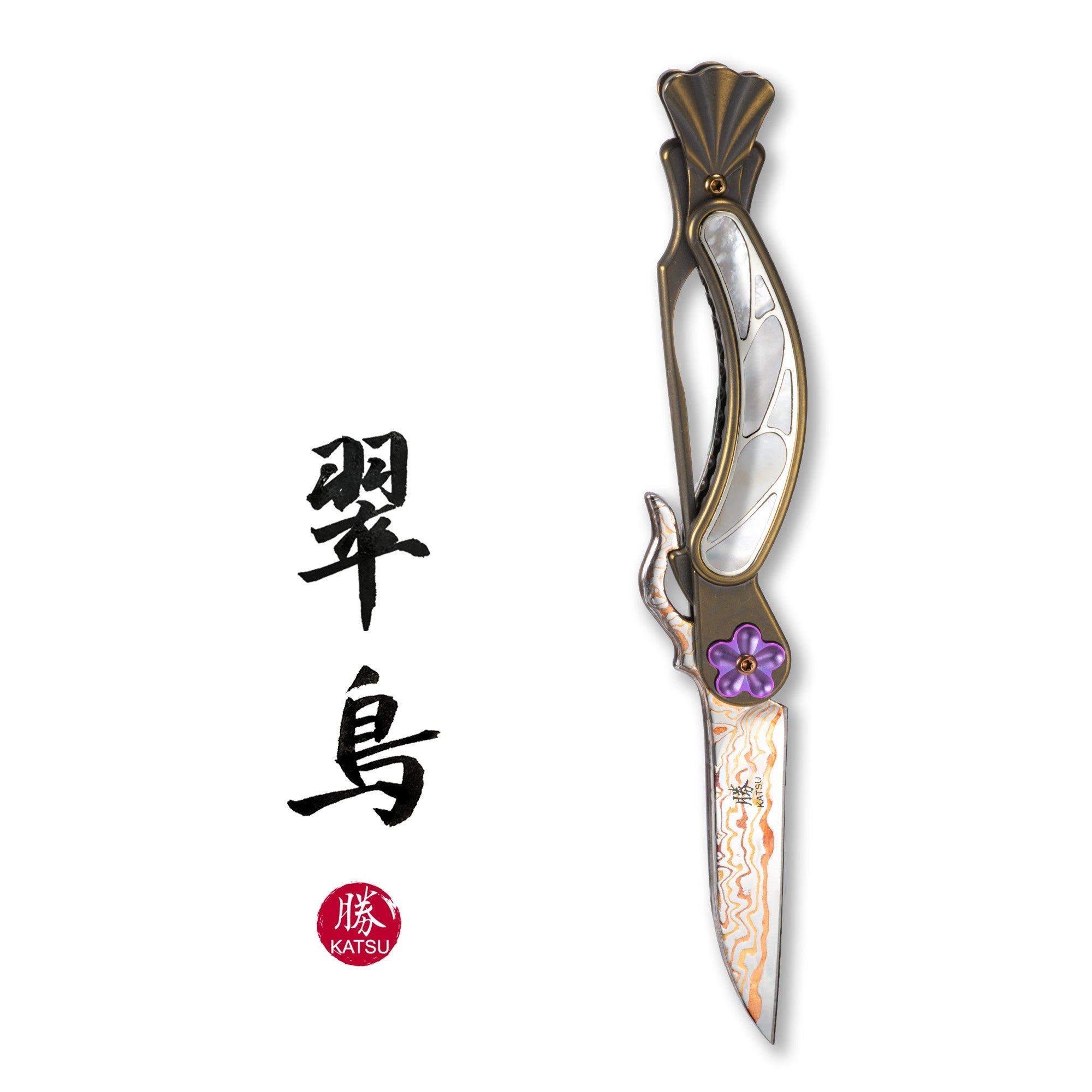 KATSU KINGFISHER T01 Folding Pocket Knife - Damascus Steel Blade with Copper Finish, Titanium Alloy Handle with Antique Copper Coating, Mother of Pearl Inlays (White/Black), Lockback Mechanism - Perfect for EDC, Outdoor Adventures & Collectors