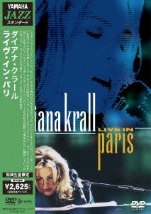 Diana Krall Live In Paris Concert DVD - Jazz Music Performance & Live Show - Perfect for Home Entertainment & Music Lovers