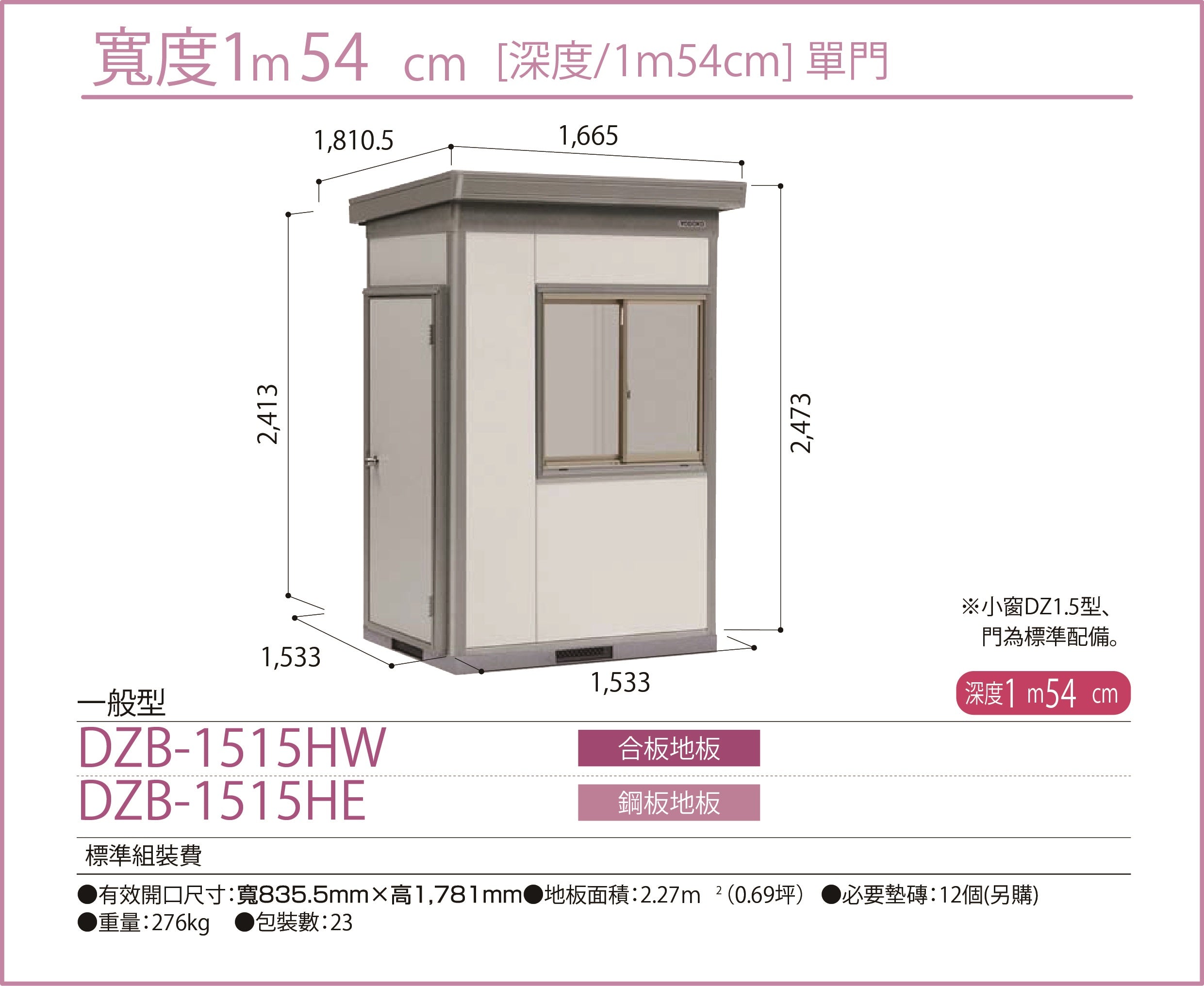 YODOKO Outdoor Storage Shed DZB 1515 with 2 Flooring Options - Waterproof Garden Tool Organizer for Patio, Backyard & Garage Storage | Pre-Order Available
