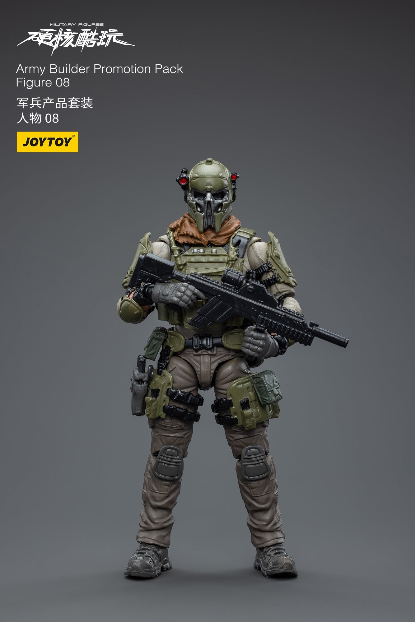 1/18 JOYTOY 3.75 Inch Military Action Figure Army Builder Set - Perfect for Collectors, Diorama Displays & War Game Scenes