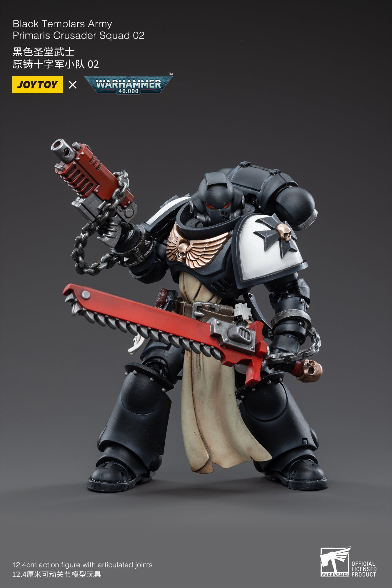 JOYTOY 1/18 Scale Warhammer 40K Black Templars Primaris Crusader Squad Action Figures - Collectible Miniatures for Tabletop Gaming & Display