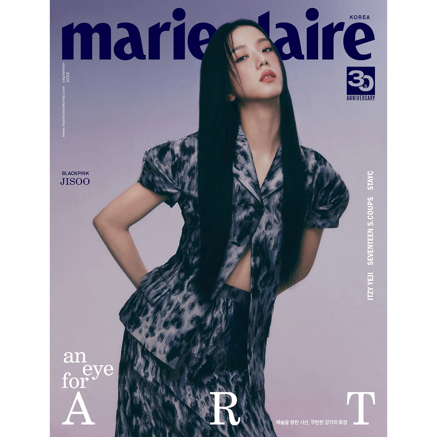 MARIE CLAIRE KOREA September 2023 Issue Featuring JISOO from BLACKPINK - Korean Fashion Magazine for K-Pop Fans & Collectors