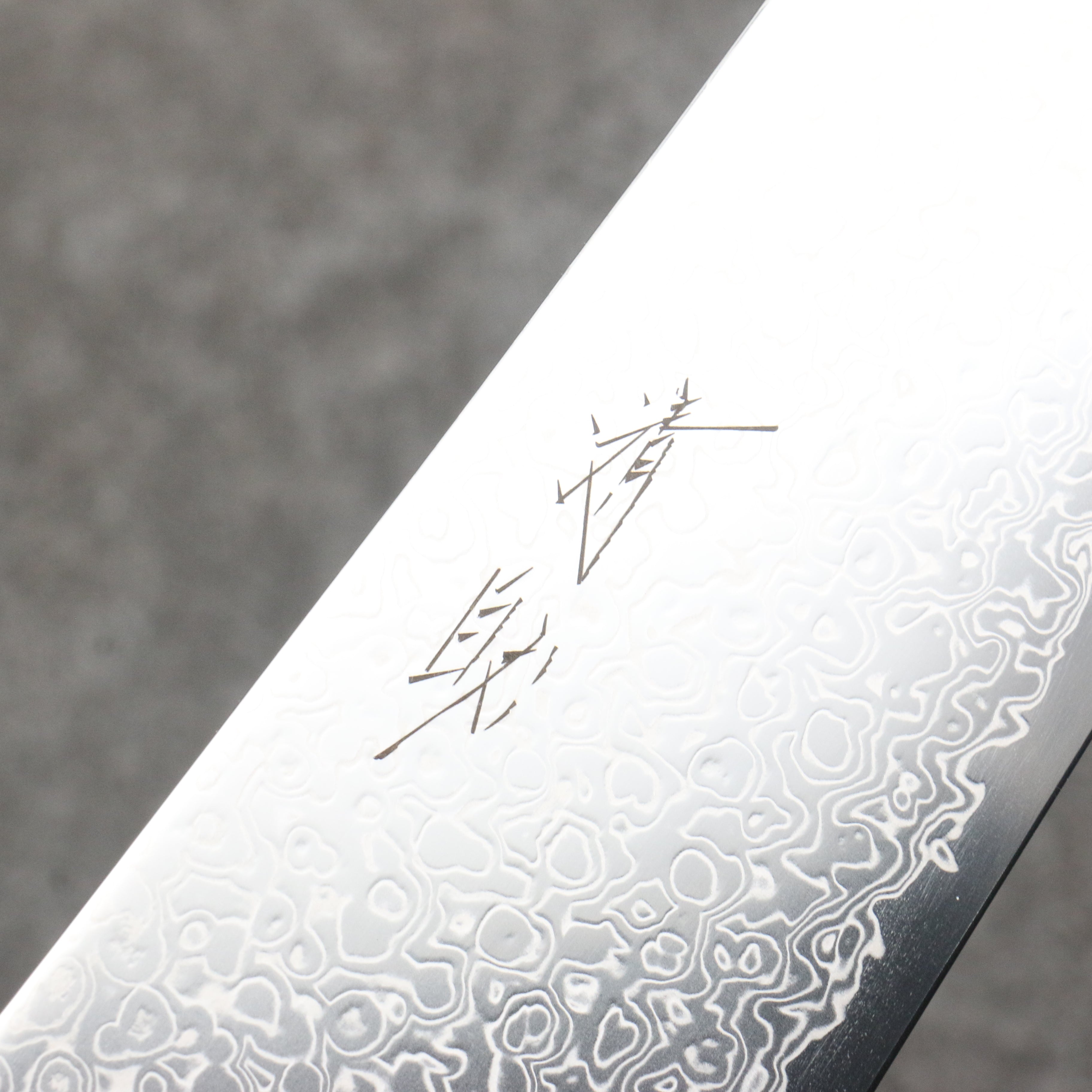 Premium Seisuke SG2 Damascus Gyuto 240mm Japanese Chef Knife with Magnolia Handle - Perfect for Sushi, Meat Slicing & Professional Cooking