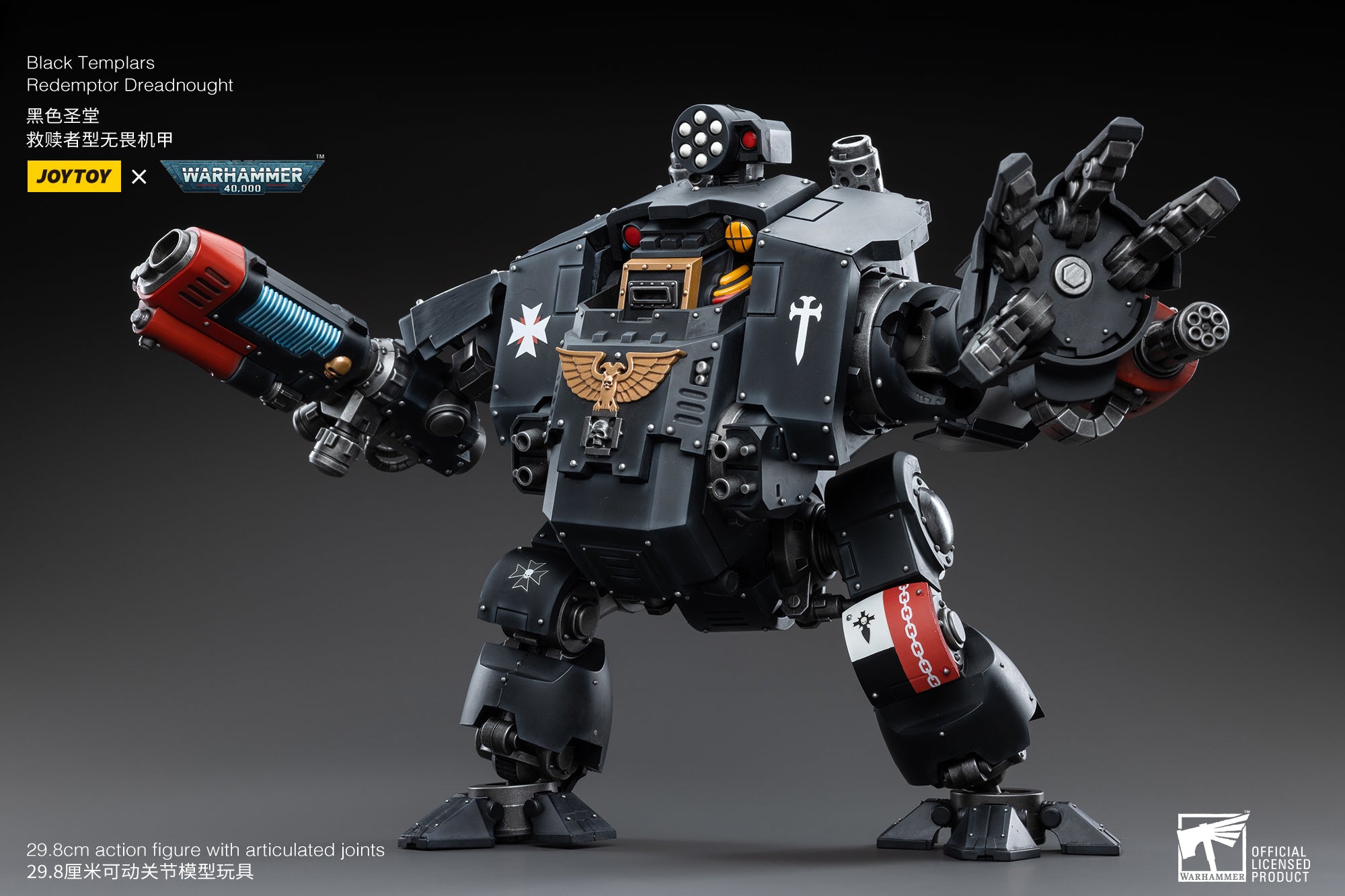 Pre Order 1/18 JOYTOY Warhammer 40K Black Templars Redemptor Dreadnought Action Figure - Reissue Collectible Model for Tabletop Gaming & Display
