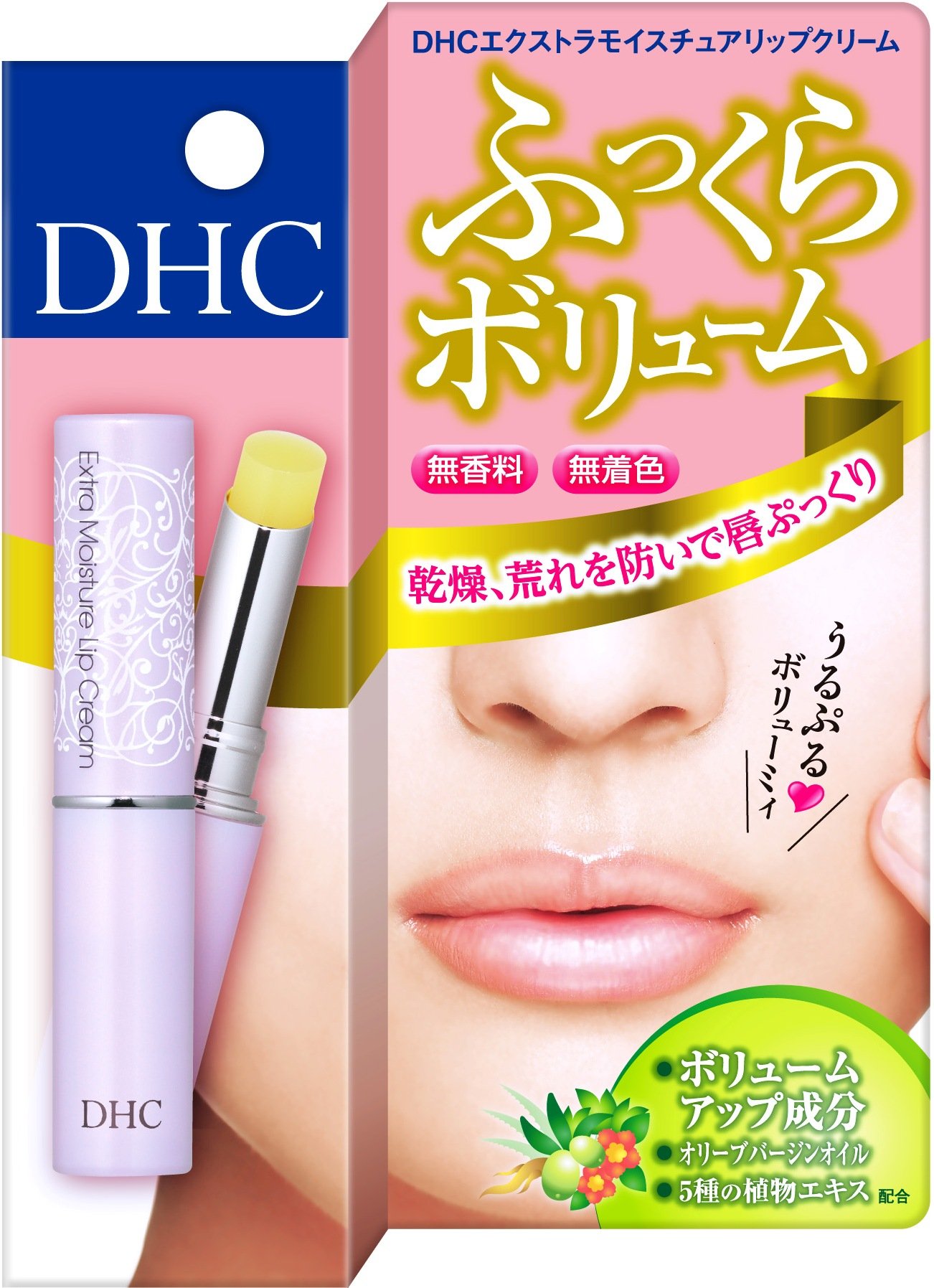 DHC Extra Moisture Lip Cream 1.5g - Hydrating & Nourishing Lip Balm for Dry, Chapped Lips - Perfect for Winter Care & Daily Moisturization
