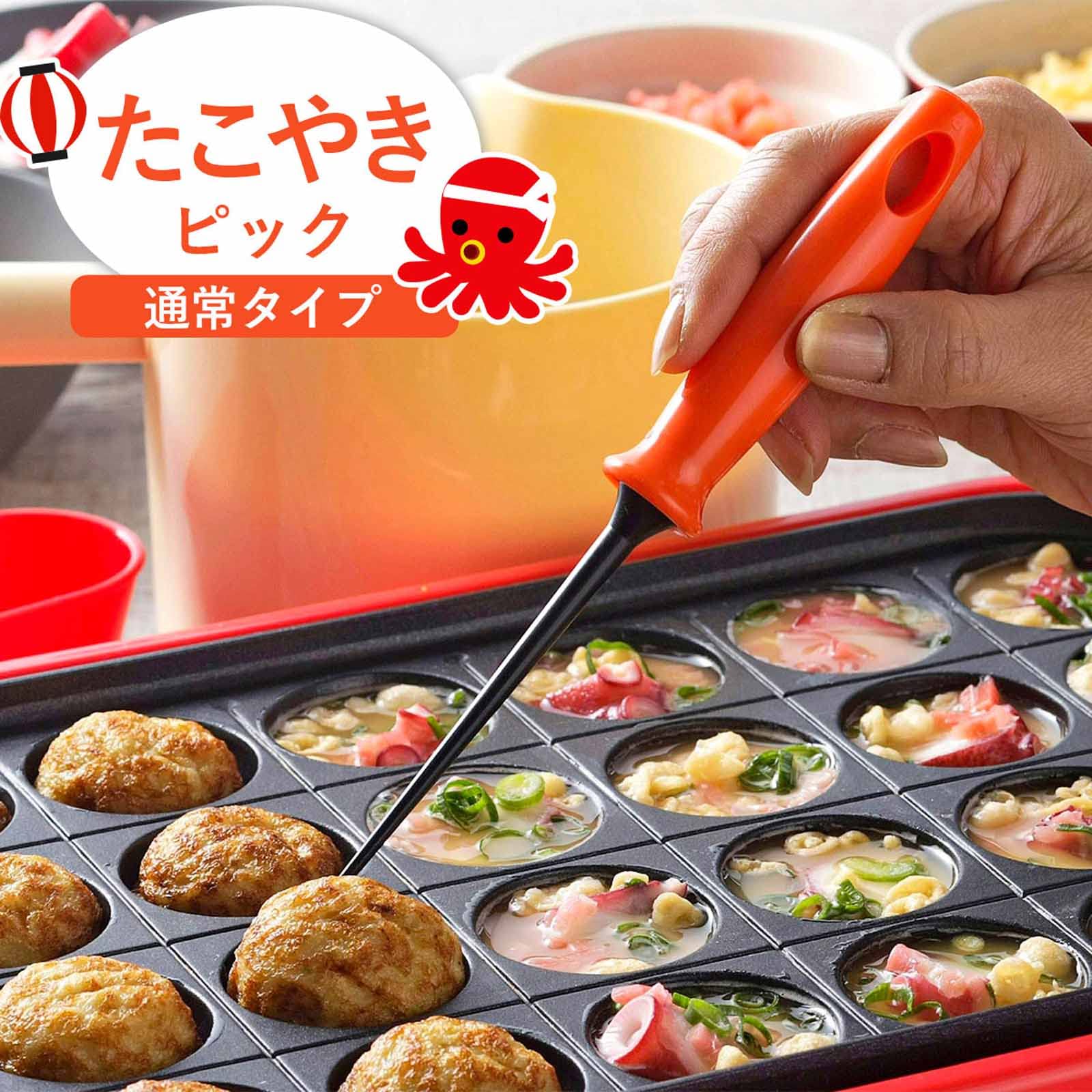 Shimomura Planning 32877 Octopus Picks Set of 2 - Heat Resistant & Scratch Proof Takoyaki Tools - Japanese Made Dishwasher Safe Kitchen Utensils for Cooking, Serving & Kids Use - Perfect for Takoyaki, Hot Plates & Asian Cuisine