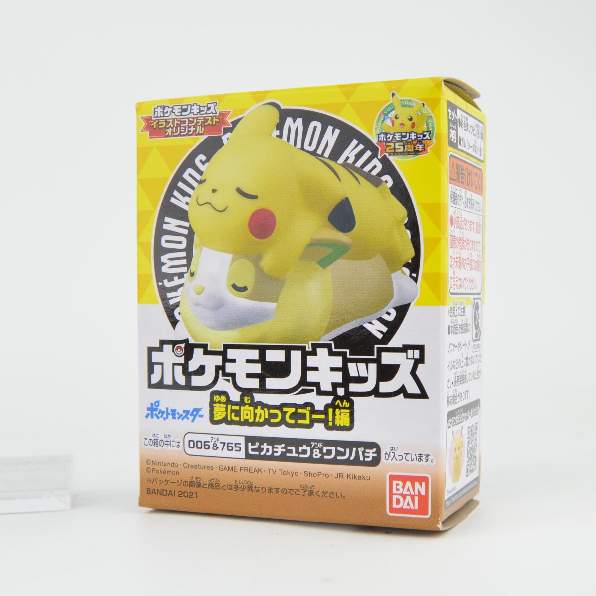 Pokemon Sword and Shield Dreams Bandai 1 Inch Finger Puppet Mini Figure - Cute Collectible Toy for Kids, Gift for Pokemon Fans, Perfect for Playtime and Display