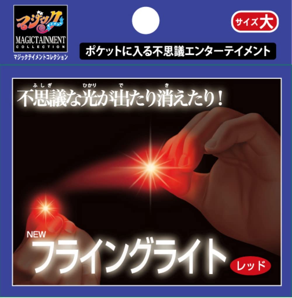 New Flying Light - Large Red LED Drone Light for Night Flying (Japan Import) - Perfect for Aerial Photography, Nighttime Drone Shows & Outdoor Adventures
