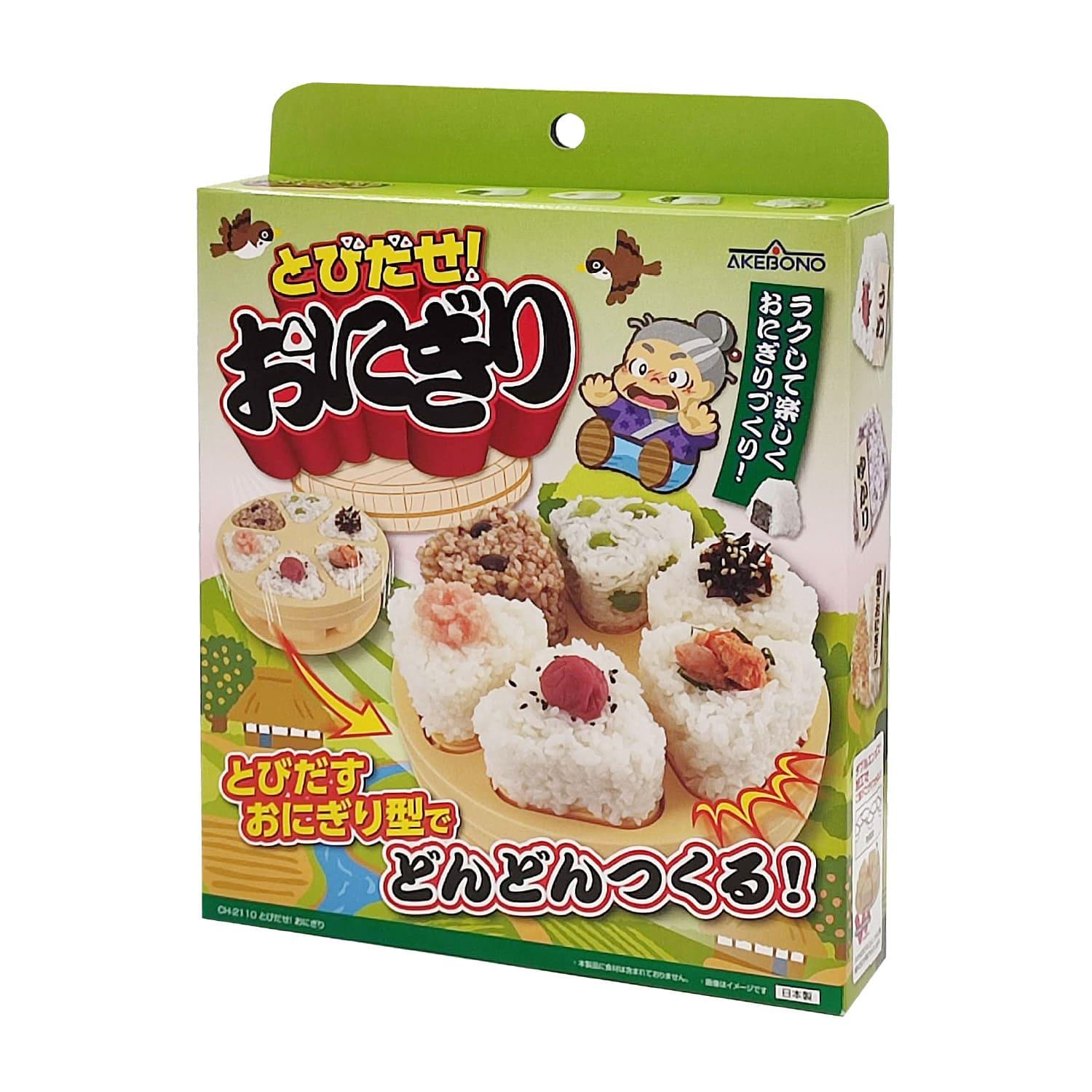 Akebono Quick & Fun Onigiri Maker - 6 Space Pop Up Rice Ball Mold for Perfect Japanese Snacks - Ideal for Bento Boxes, Picnics & Party Food Prep