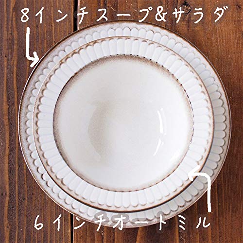 Minoru Touki Large Pot Mum 8.5 Inch Ceramic Soup & Salad Bowl - 8.44×1.6 Inches, 12.7oz - Perfect for Ramen, Pasta, Cereal & Family Dining