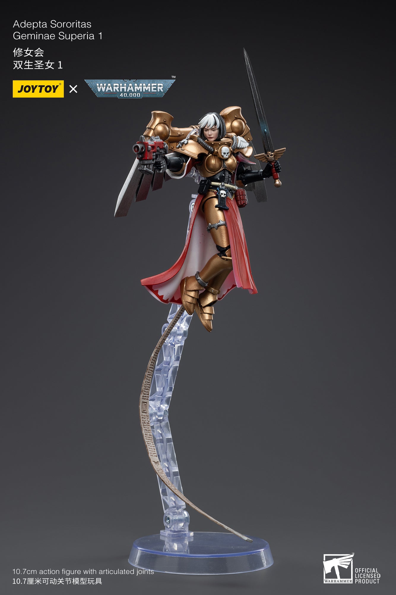 1/18 Scale JOYTOY Warhammer 40K Adepta Sororitas Geminae Superia Action Figure - Collectible Miniature for Warhammer Fans & Tabletop Gaming