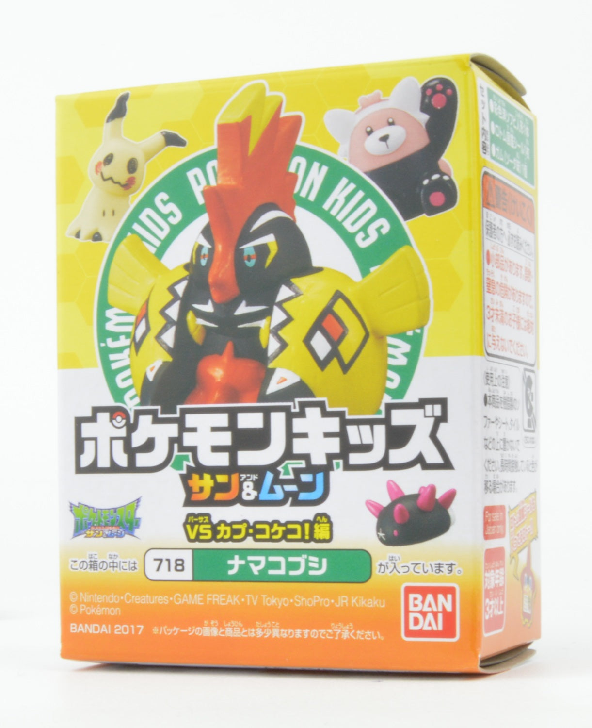 Pokemon Sun and Moon Tapu Koko Vinyl Mini Figure - Collectible Toy for Kids | Perfect for Display, Gifts, and Pokemon Battles