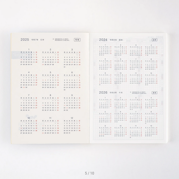 Hobonichi Techo 2025 Planner - Japanese A5 Day-Free Diary with Monthly Layout | January Start, Monday Start | Perfect for Journaling, Planning & Productivity
