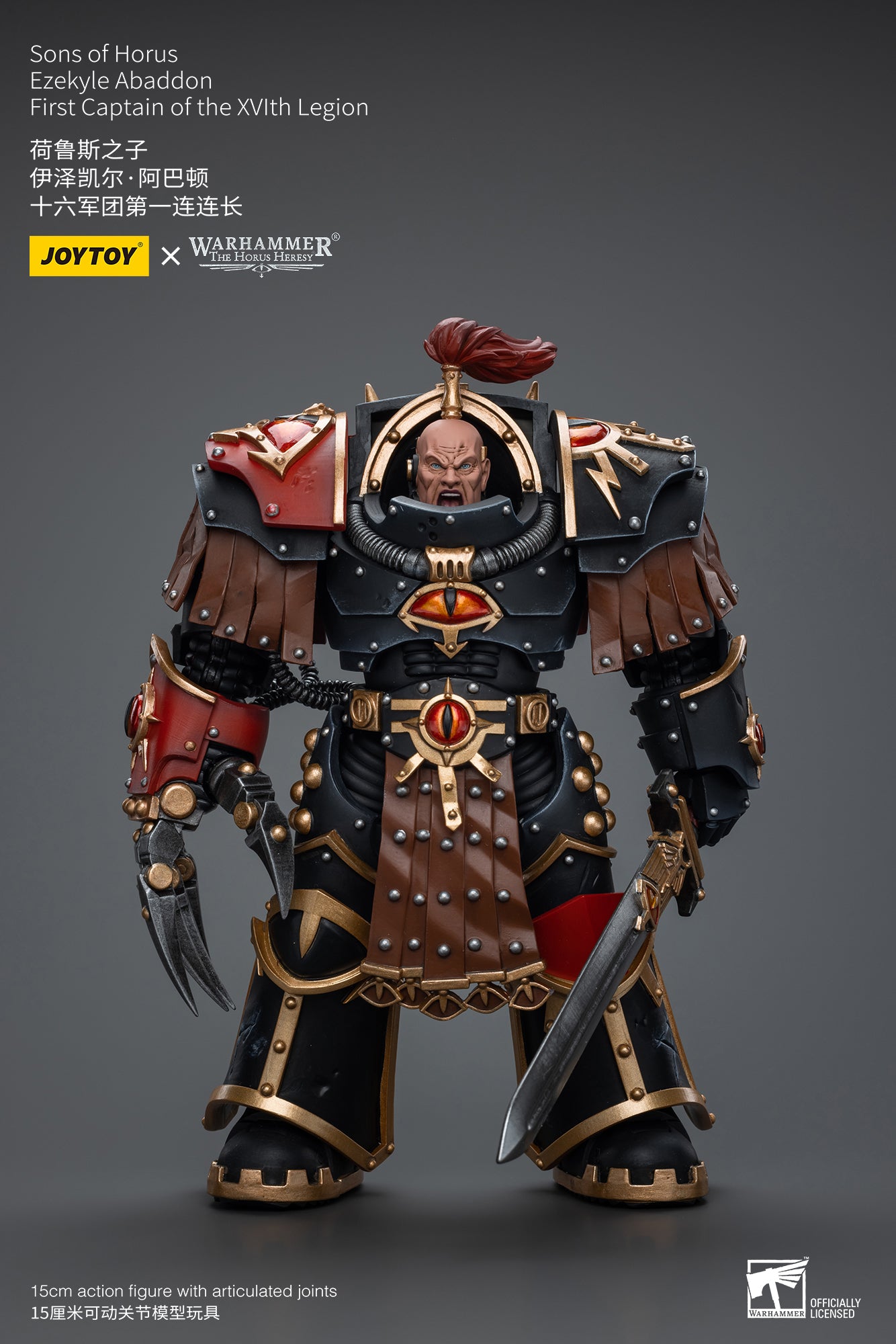 1/18 JOYTOY Warhammer The Horus Heresy Action Figure - Sons of Horus Ezekyle Abaddon, First Captain of the XVIth Legion - Collectible Model for Warhammer 40K Fans & Tabletop Gaming Enthusiasts