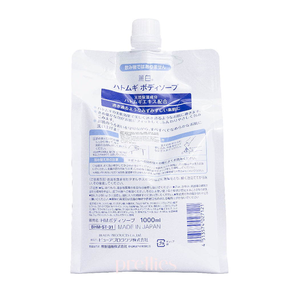Kumano Yushi Reihaku Hatomugi Job's Tears Moisturizing Body Soap Refill - 1000ml | Natural Japanese Skin Care for Dry & Sensitive Skin | Perfect for Daily Shower & Bath Routine