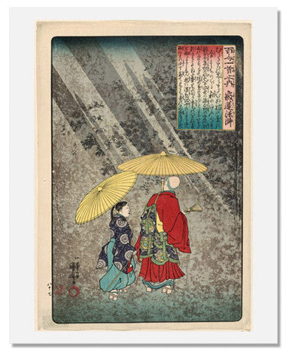 Utagawa Kuniyoshi Woodblock Print - Poem by Jakuren Hoshi | Japanese Ukiyo-e Art for Home Decor & Gift