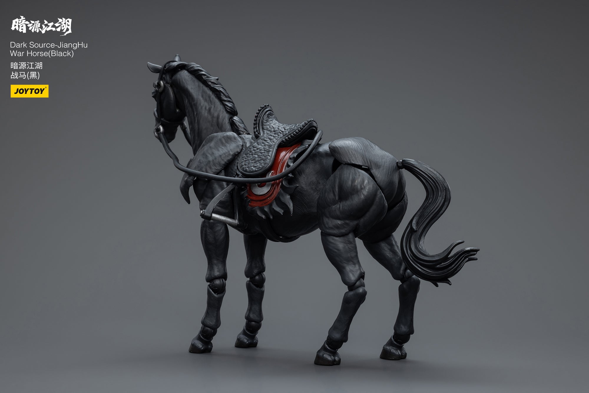 JOYTOY 3.75 Inch Dark Source JiangHu War Horse Action Figure - 1/18 Scale Collectible Model for Display, Photography & Diorama Scenes